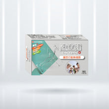 將圖片載入圖庫檢視器 速立健 YuStand+
